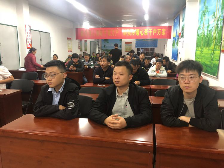 市金控公司組織觀看119期《脫貧致富 電視夜?！饭?jié)目